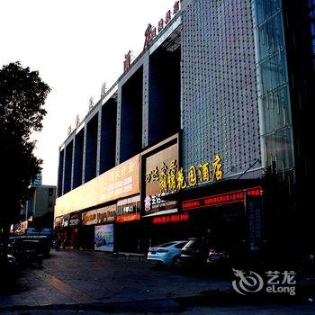 随州湖锦花园酒店酒店提供图片