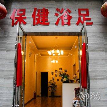 乐至豪盛饭店酒店提供图片