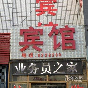 蠡县诚信快捷宾馆二分店酒店提供图片