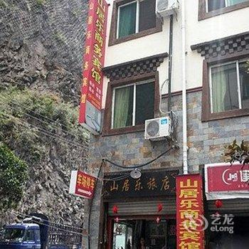 理县昌吉商务宾馆酒店提供图片