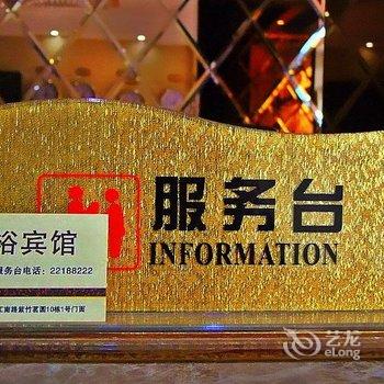 株洲盛裕宾馆酒店提供图片