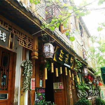 镇远在途中客栈酒店提供图片