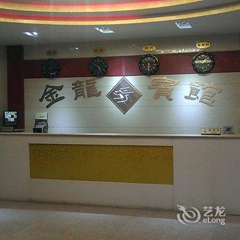 额济纳旗金龙宾馆酒店提供图片