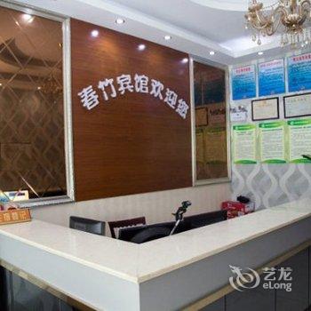 泰州春竹宾馆酒店提供图片