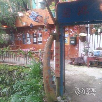 龙胜木屋客栈酒店提供图片