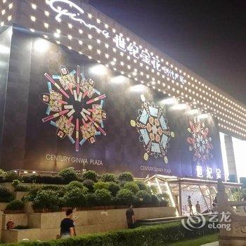 西安唐韵公寓酒店(南门店)酒店提供图片