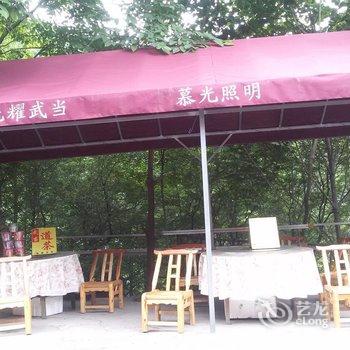 丹江口武当山仙山旅馆酒店提供图片