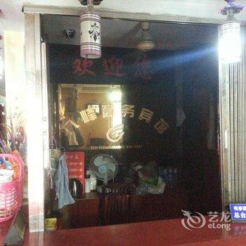 南平九峰商务宾馆酒店提供图片