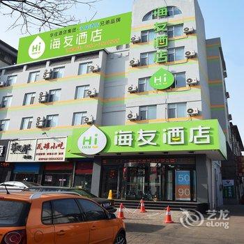 海友酒店(介休火车站店)酒店提供图片