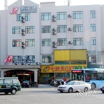 锦江之星(无锡学前店)酒店提供图片