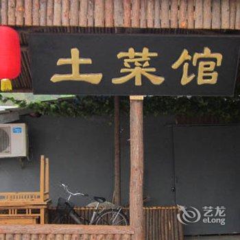 丹江口武当山阳光大酒店酒店提供图片