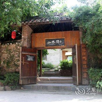 深圳观澜山水田园酒店酒店提供图片