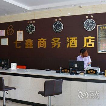 邵阳七鑫商务酒店酒店提供图片