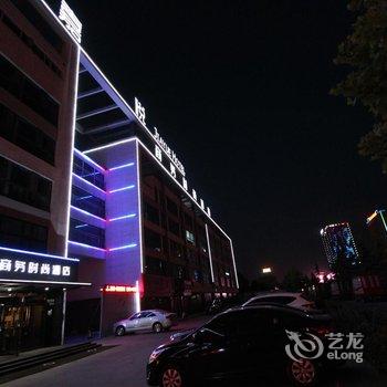 邢台嘉悦商务时尚酒店JIAYUEHOTEL酒店提供图片