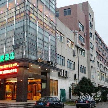 余姚格林联盟(泗门镇镇北河塍路店)酒店提供图片