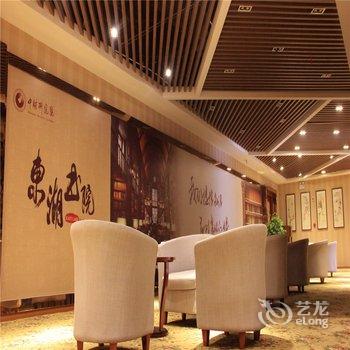 武汉东湖书院酒店酒店提供图片