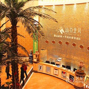 崇礼山旮里旯私人野奢酒店酒店提供图片