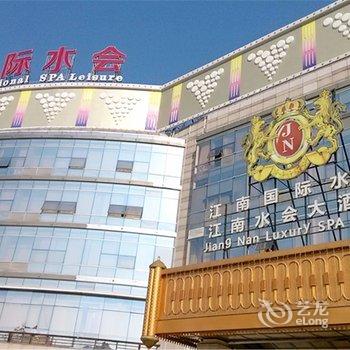 南苑e家精选酒店(宁波钱湖北路万里学院店)酒店提供图片