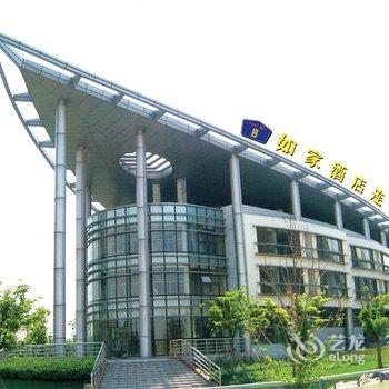 如家快捷酒店(上海七莘路闵行体育公园店)