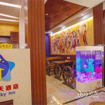 阳朔星满天艺术酒店酒店提供图片