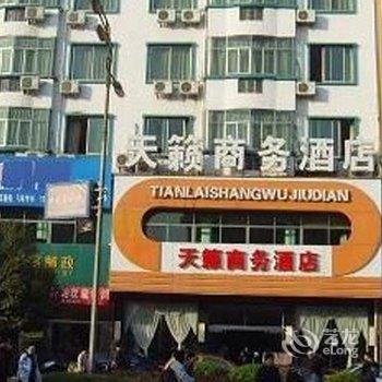 婺源天籁商务酒店酒店提供图片