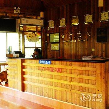 漳平九鹏溪景弘山庄酒店提供图片