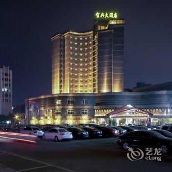 宜兴大酒店酒店提供图片