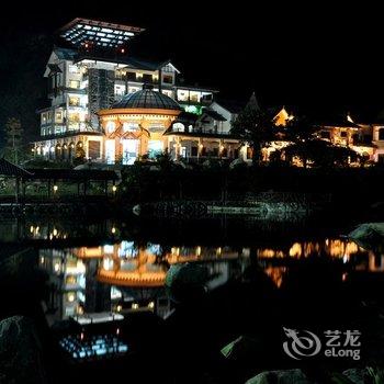 新兴天露山温泉养生度假酒店酒店提供图片