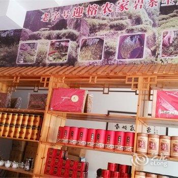 武夷山迎榕快捷酒店酒店提供图片