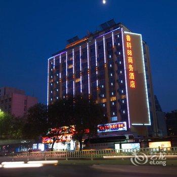 鲁科88商务连锁酒店(泰安大都店)酒店提供图片