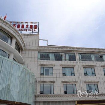 西藏宇拓国际大酒店(拉萨)酒店提供图片