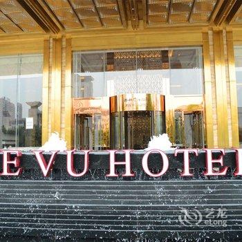 西安爵乐府大酒店酒店提供图片