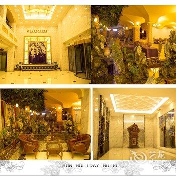 吐鲁番友谊峰假日大酒店(原太阳假日酒店)酒店提供图片