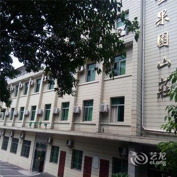 【重庆金果园清风别墅】地址:重庆市 北碚区 澄