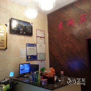 兴化君澜宾馆酒店提供图片