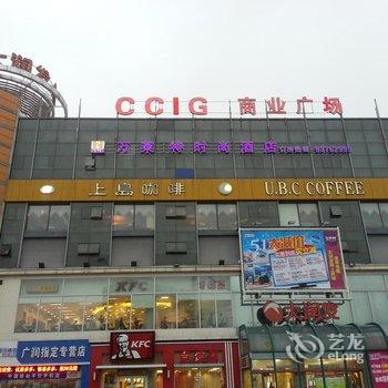 兴化万莱特时尚酒店酒店提供图片