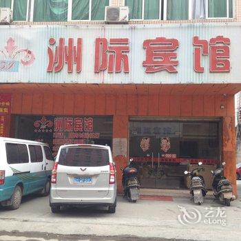 清远英德洲际宾馆酒店提供图片