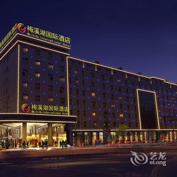 长沙梅溪湖国际大酒店酒店提供图片