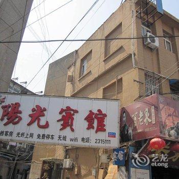 全椒阳光宾馆(滁州)酒店提供图片