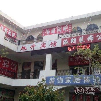 龙口东海旭升宾馆酒店提供图片