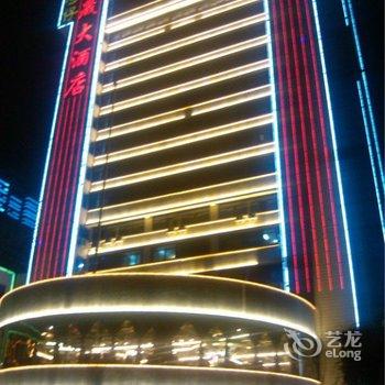 长沙日晟大酒店酒店提供图片