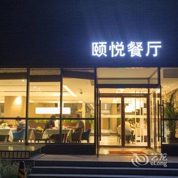 如家和颐酒店(北京中关村软件园店)酒店提供图片