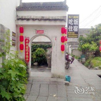 宏村东门庭院农家乐酒店提供图片