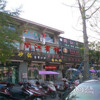 阆中市阆江宾馆酒店提供图片