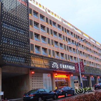 横店红栋四季精品酒店酒店提供图片