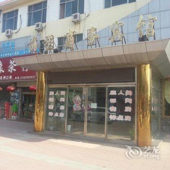 东平前程商务宾馆酒店提供图片