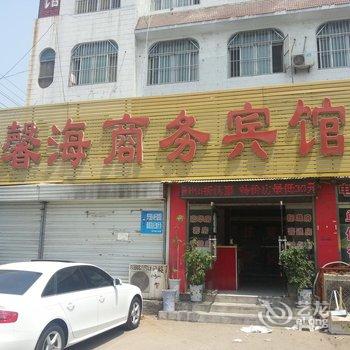 东平馨海商务宾馆酒店提供图片