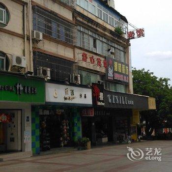 湛江赤坎舒心宾馆酒店提供图片