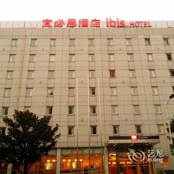 扬州宜必思酒店(扬州万达广场店)酒店提供图片