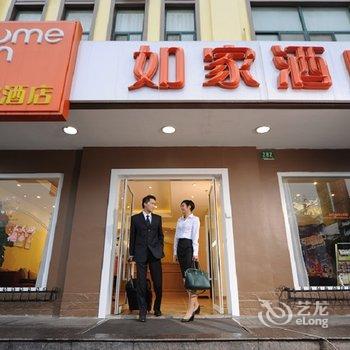 武城泰昇商务酒店(原如家快捷酒店)酒店提供图片